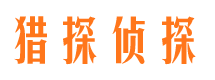 孝昌外遇调查取证